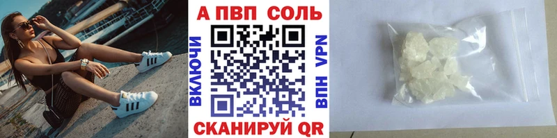 А ПВП СК КРИС  Большой Камень 
