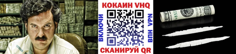KRAKEN как зайти  Большой Камень  Cocaine 99% 