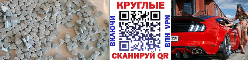 Экстази ешки  Большой Камень 