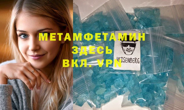 мескалин Елабуга