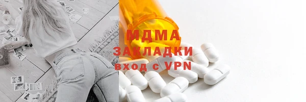 ECSTASY Ельня