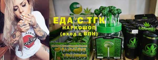 COCAINE Аркадак