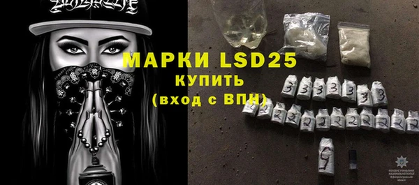 ПСИЛОЦИБИНОВЫЕ ГРИБЫ Армянск
