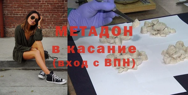 COCAINE Аркадак