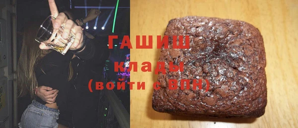 COCAINE Аркадак