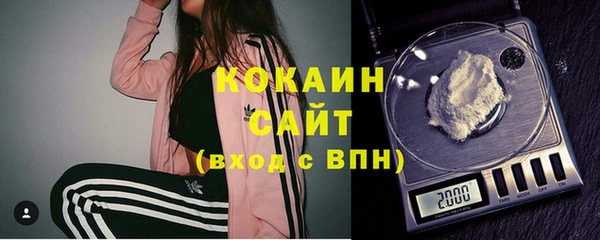 COCAINE Аркадак