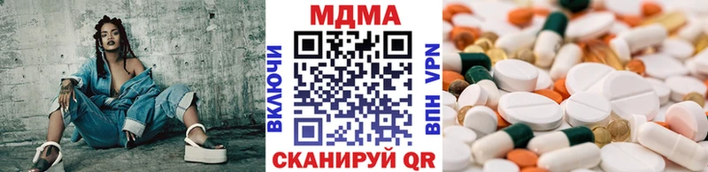 МДМА молли  Большой Камень 