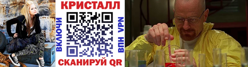 Первитин Декстрометамфетамин 99.9%  Большой Камень 