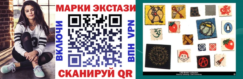 Наркотические марки 1500мкг  как найти наркотики  Большой Камень 